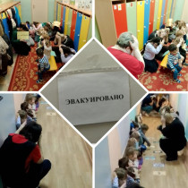 Урок культуры безопасности.