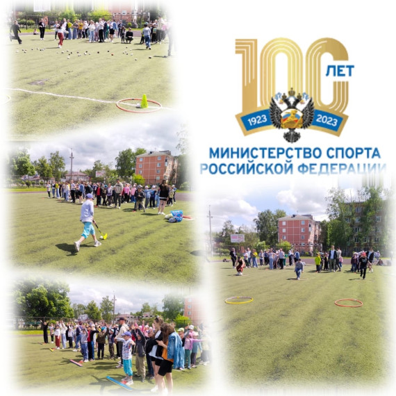 Веселые старты в лагере "Ромашка".