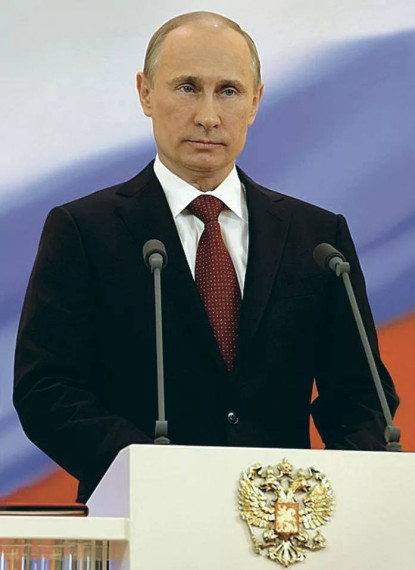 Поздравление Президента Российской Федерации Владимира Владимировича Путина.