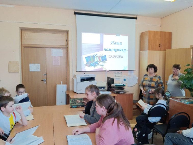 Литературно-библиотечный урок «Словари - наши помощники»..