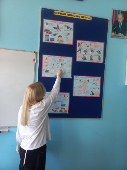 Всероссийская акция «Единый урок первой помощи».