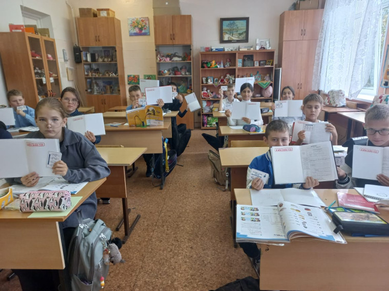 Телефон доверия в каждом дневнике.